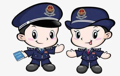 國務(wù)院關(guān)稅稅則委員會(huì)關(guān)于2024年關(guān)稅調(diào)整方案的公告